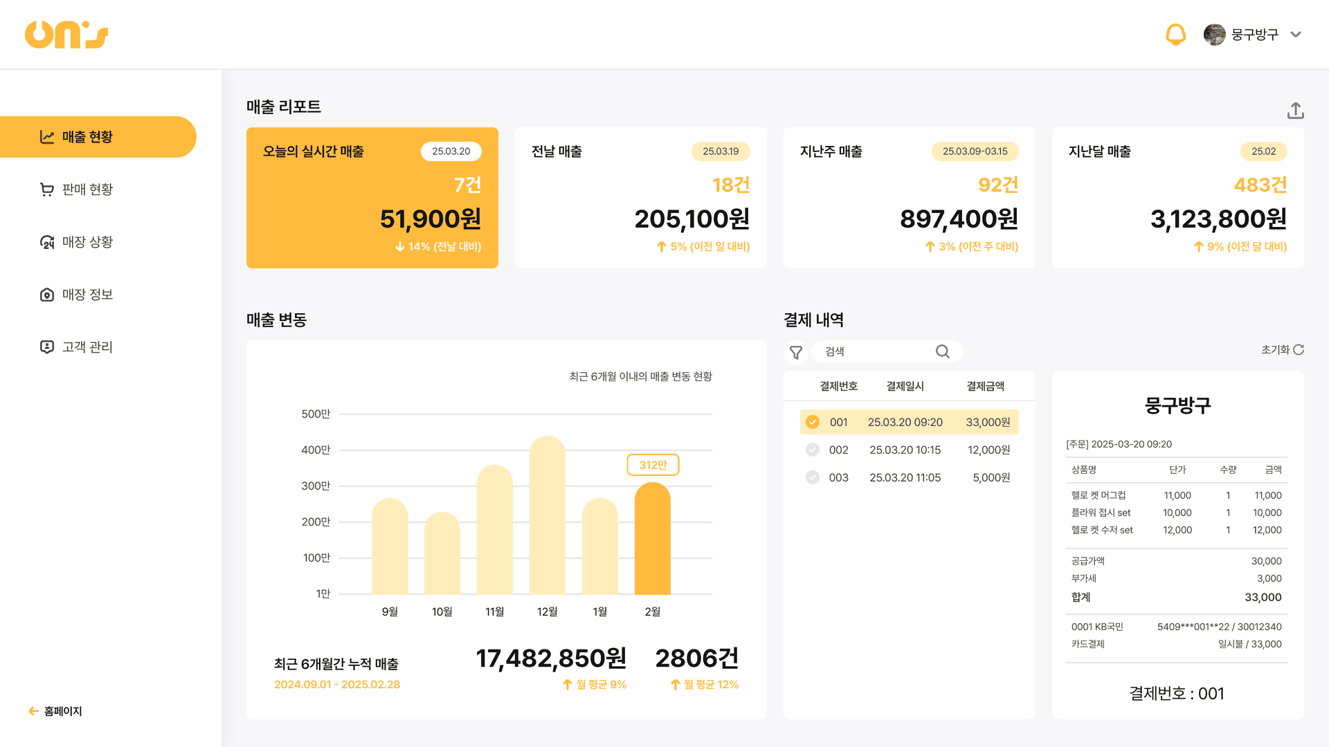 메인화면 설명 이미지