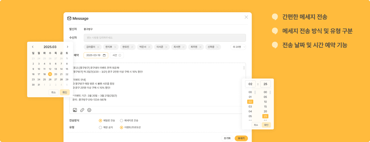 제품 관리 페이지 설명